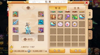 (梦幻西游手游梦世界)探索梦幻西游手游世界，百转千回的冒险之旅