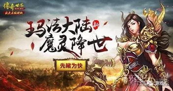 深度揭秘游戏《混沌天机》：百度百科专项解读其丰富的角色设定和玩法策略
