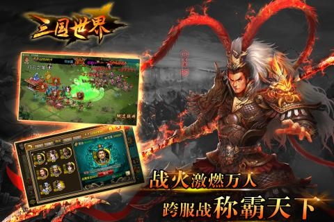 (下架的三国手游)三国手游官网禁止下载游戏，玩家们纷纷表示不解