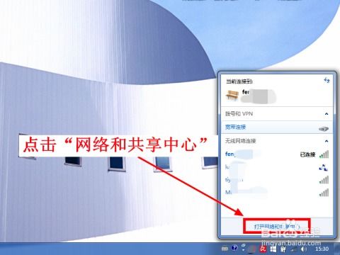 电脑连接无线网络连接的方法和步骤详解，让你轻松畅通无忧上网!