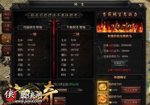 帮萧岩冲破千年修为攻略：30个绝密技巧助力修行大突破