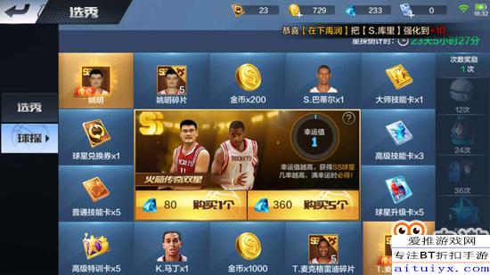 (最强nba球探选秀有哪些)探索最强NBA贴吧：精彩讨论、独家内容及最新赛事数据分享