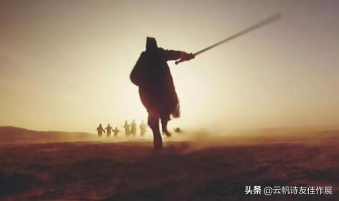 (侠行天下 史衷)侠行天下史衷：解读在变革时代中侠客精神的传承与发展