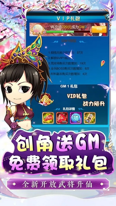 进击的赵云无限元宝版：开启梦想冒险，畅享无尽财富与荣耀之旅