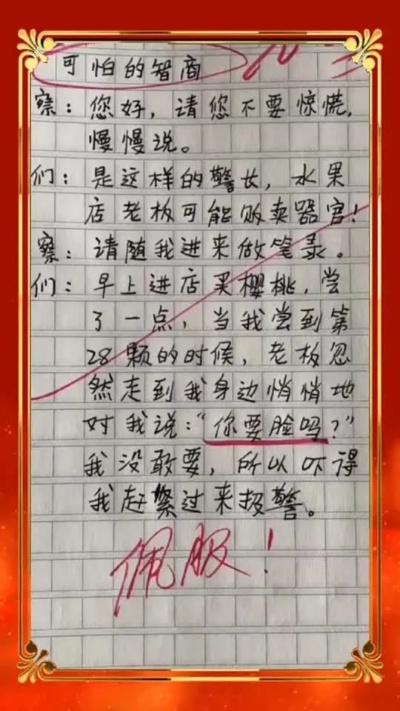 (我的魔法笔作文200字)三年级学生用魔法笔写300字作文：我与小狗的奇幻冒险