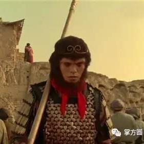 (大话西游孙悟空娶亲有什么寓意)大话西游之大圣娶亲：猴王孙悟空终于迎娶紫霞仙子，笑傲三界