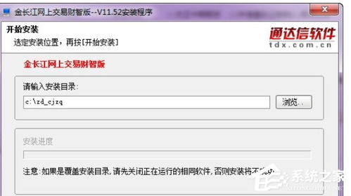 (长江证券软件好用吗)浅析长江证券软件在股票交易中的功能特性及使用体验