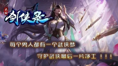 (怒剑传说攻略)获取最新怒剑传说手游折扣平台app优惠信息，尽在我们平台！