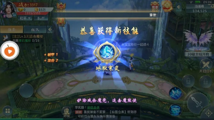 御封神攻略：探索无尽秘境，提升战力突破极限，成为顶尖玩家！