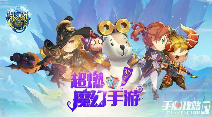 探讨新时代战记发展：以全新级别的'龙之岛战纪进化纪元'为例，揭示战斗策略游戏的进阶路径