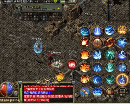 (雷霆传奇)探秘雷霆传世官网：精彩游戏世界等你来探索！