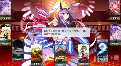 (东方归言录官网)探寻东方智慧:东方归言录图鉴全面解读 (东方归言录官网)探寻东方智慧:东方归言录图鉴全面解读