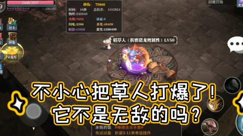 详解魔渊之刃赫维斯虚灵boss攻略:如何科学操作,用策略战胜魔渊之刃赫维斯虚灵? 详解魔渊之刃赫维斯虚灵boss攻略:如何科学操作,用策略战胜魔渊之刃赫维斯虚灵?