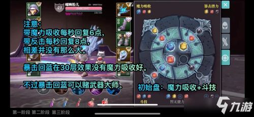 详解魔渊之刃赫维斯虚灵boss攻略:如何科学操作,用策略战胜魔渊之刃赫维斯虚灵? 详解魔渊之刃赫维斯虚灵boss攻略:如何科学操作,用策略战胜魔渊之刃赫维斯虚灵?