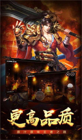 蓝月争霸有几个版本？不同版本之间有何不同之处？让我们来一探究竟！