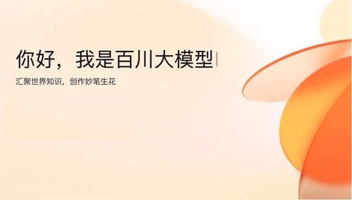 探秘《百川铸魂录》:百度百科详解该作品的背景、主题与影响力 探秘《百川铸魂录》:百度百科详解该作品的背景、主题与影响力