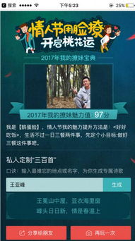 探秘《百川铸魂录》:百度百科详解该作品的背景、主题与影响力 探秘《百川铸魂录》:百度百科详解该作品的背景、主题与影响力